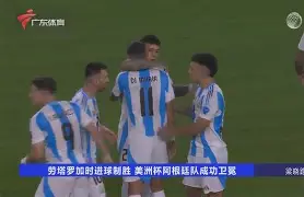 开云-风云突变!广东宏远加时末段更衣室发声,欧超杯版图或变,底气十足,高层口径保持一致(广东宏远最新消息)