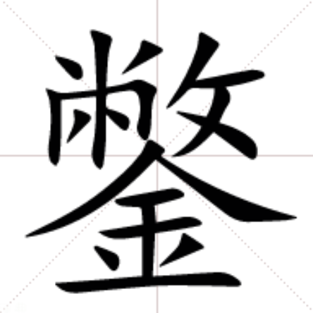 开云-闇囨棪208