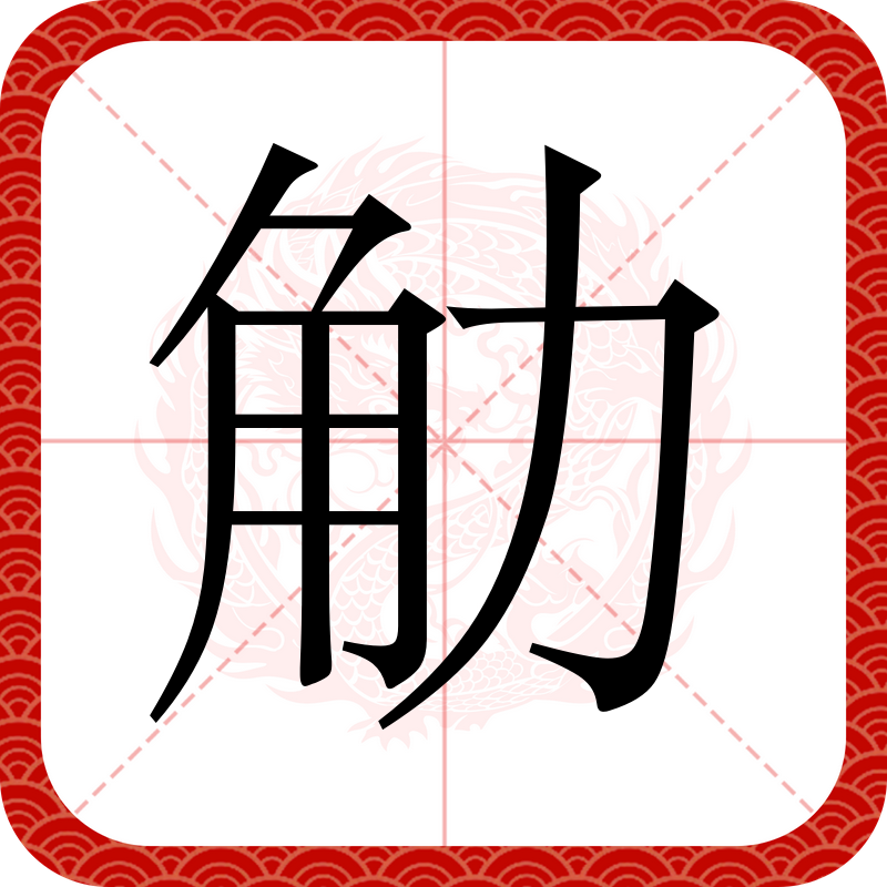 开云-畞N筯