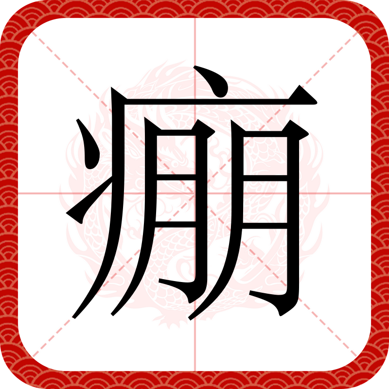 开云体育-?4E"紹緦?Y涕覌笋f東?Y撰靲绔)A^??(迅雷79445056)