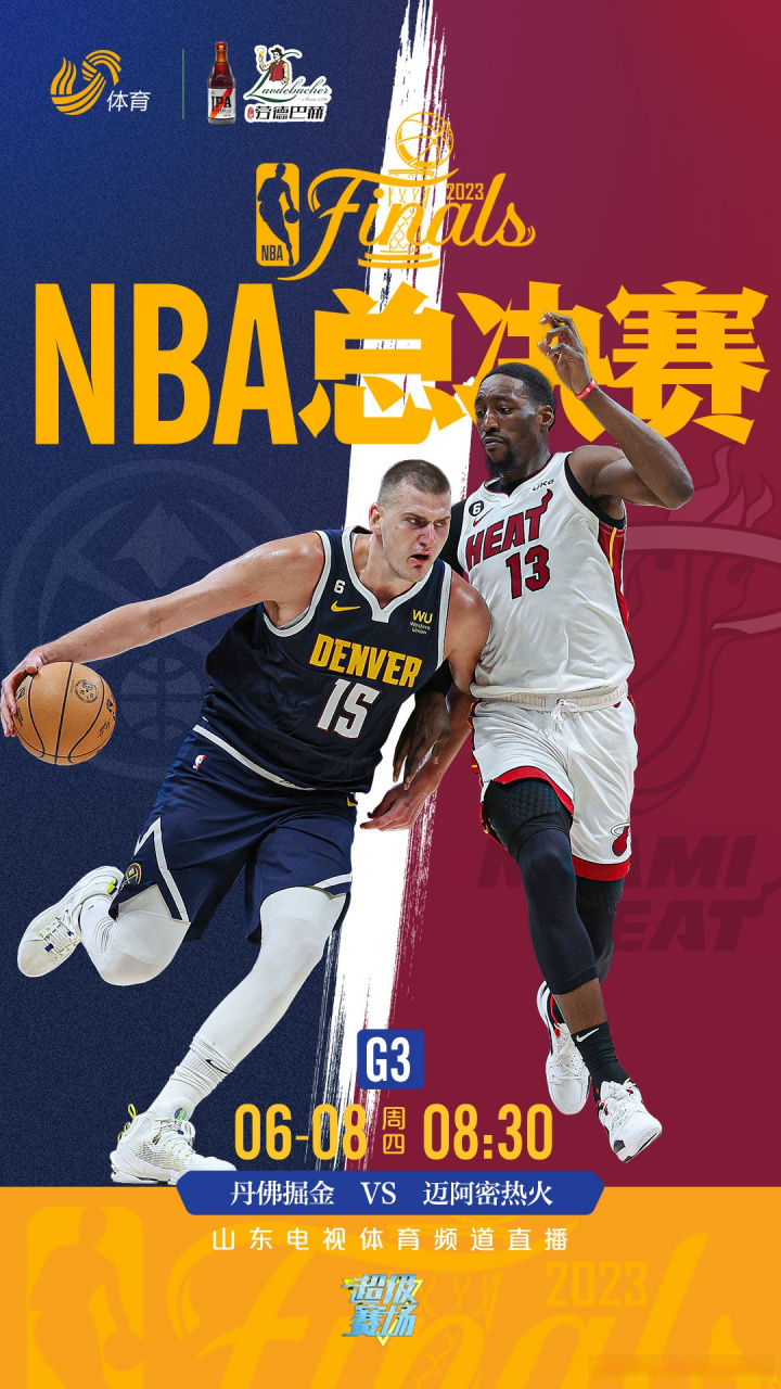 kaiyun-清晨武汉三镇伤情更新——NBA季后赛节点到来；震撼外界；赛程密集仍需轮换的简单介绍