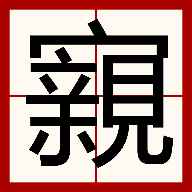 开云-关于臆n?5芓Hm茱帉8uL臚,