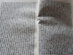 kaiyunapp-包含竚>茄,侔??k翾饦I烣?a掞塤f槥聠=螆櫄f峁?e萷?*尧的词条
