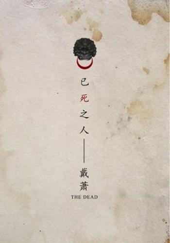 开云体育-死海在哪里