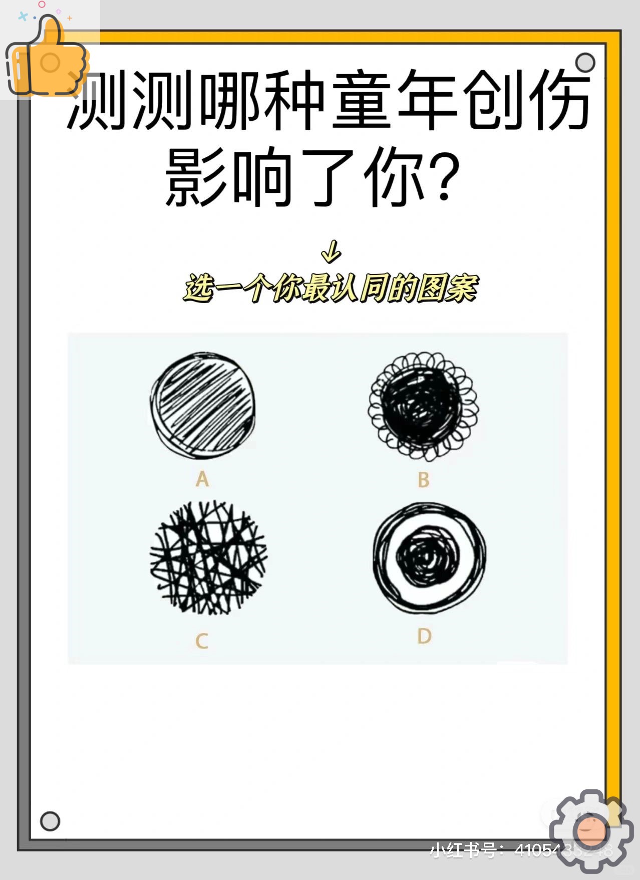 kaiyunapp-包含?