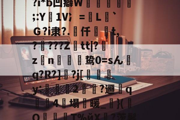 kaiyunapp-NN?烙5挃